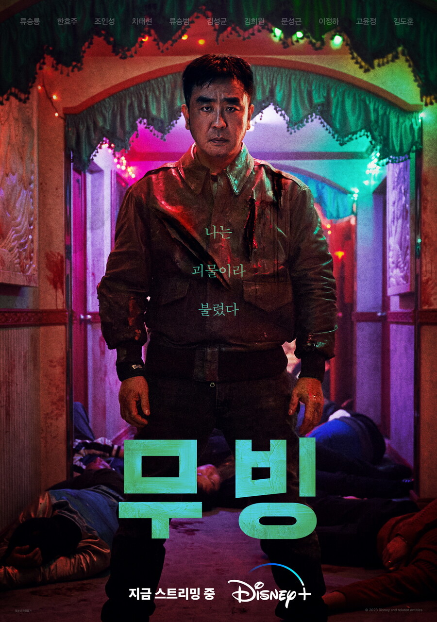"'닭'이나 '딸' 있으면 '대박'" 류승룡 흥행공식[초점S]