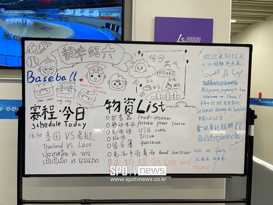 ▲ 샤오싱야구장 ⓒ 신원철 기자