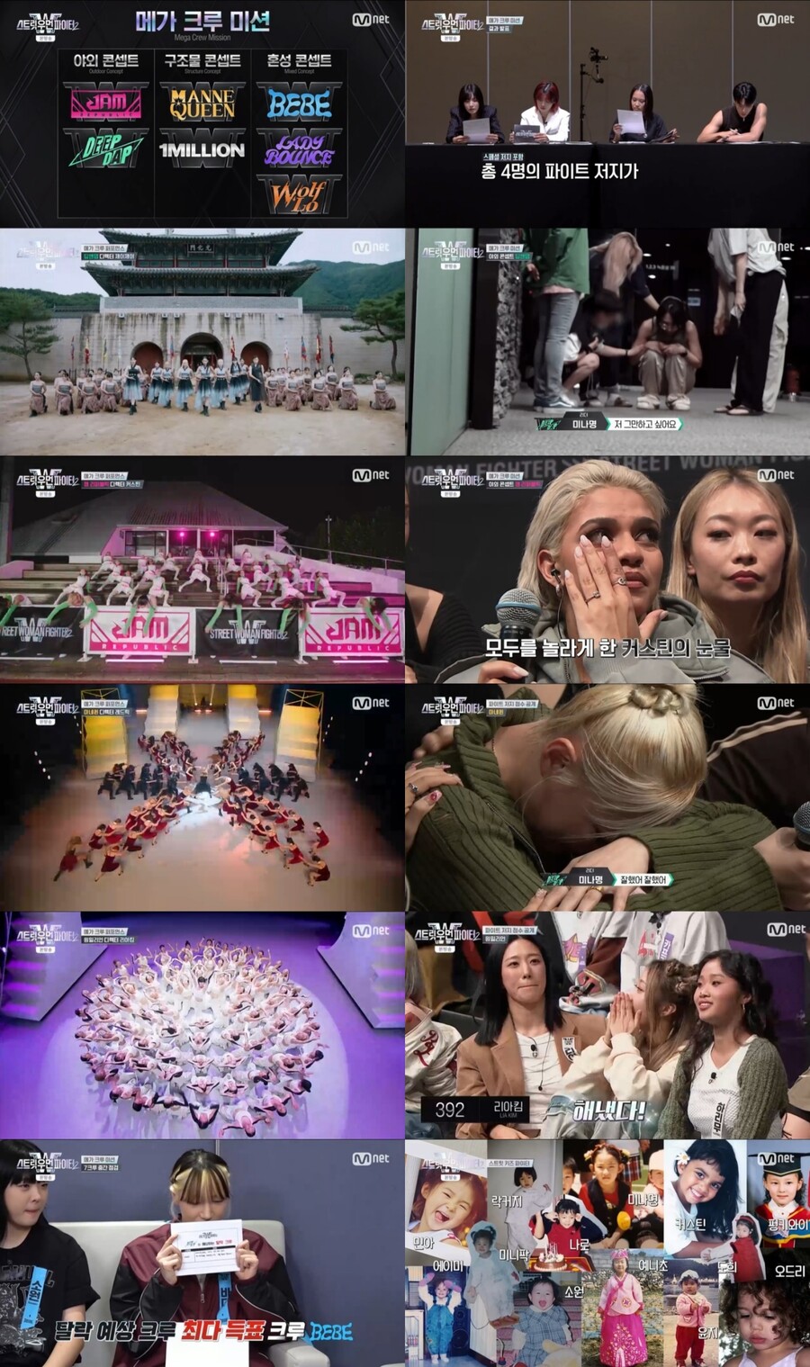"올림픽감"…'스우파2' 헬퍼 100명 세운 원밀리언, 리아킴이 찢었다