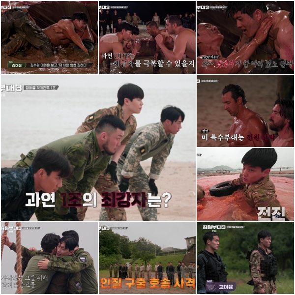 '강철부대3' 미 특수부대·707 '전원 탈락'→HID·UDT '전원 생존'…이변 속출