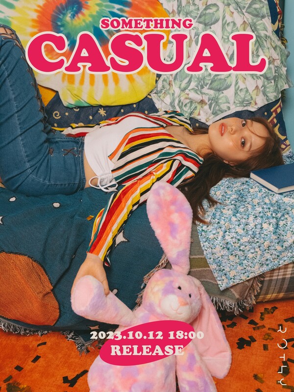 로시, 10월12일 싱글 '섬싱 캐주얼' 발표…'로블리' 매력 선사