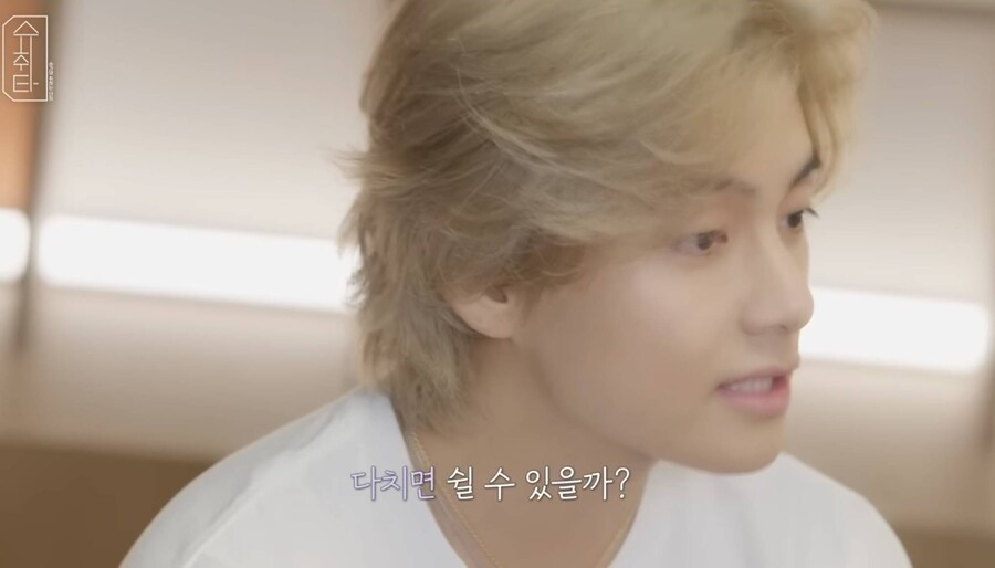 ▲ 뷔. 출처| '슈취타' 영상 캡처