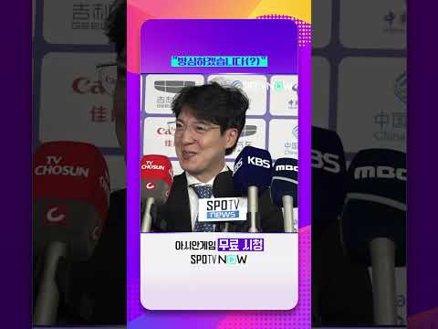 LOL 김정균 감독의 말실수 ㅋㅋㅋ #Shorts