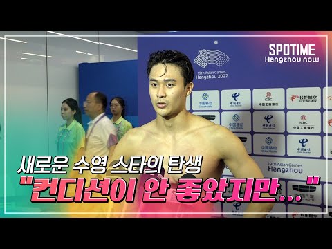 'AG 신기록' 백인철... 그가 할아버지와 한 약속은? #SPOTIME
