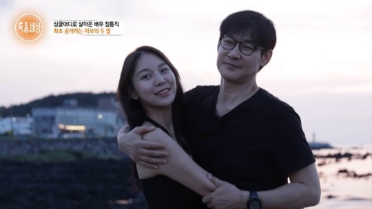 "20여년 전 이혼"…장동직, 미모의 두 딸 최초 공개 "산부인과도 같이 가"('특종세상')