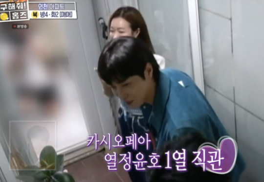 ▲ 구해줘 홈즈. 제공ㅣMBC