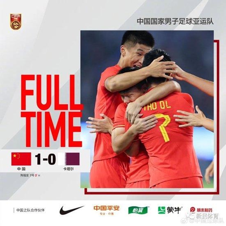 ▲ 황선홍호의 8강 상대는 중국 ⓒ 중국축구협회