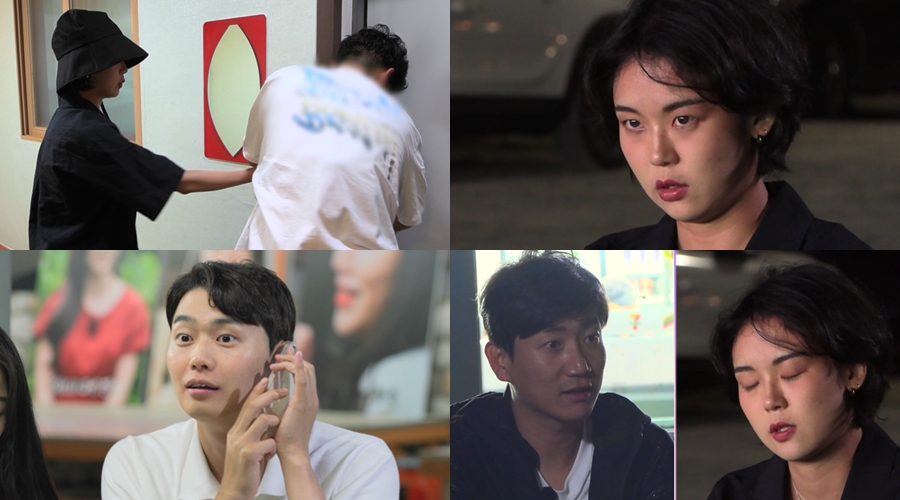 ▲ 출처| 나솔사계 방송 장면