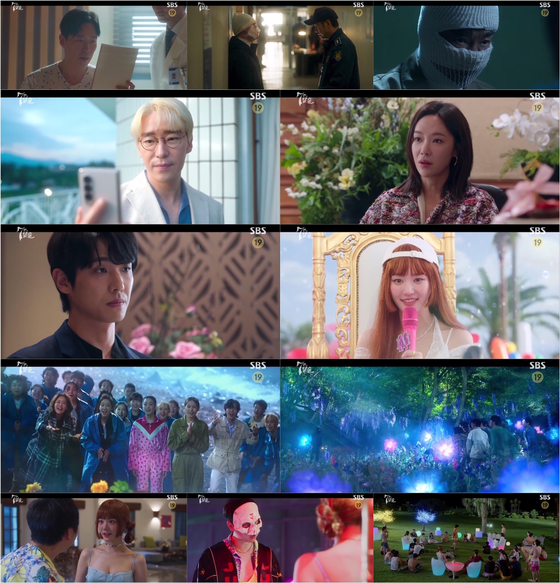 '7인의 탈출' 엄기준, 페이스오프 후 첫 등장…19禁 편성