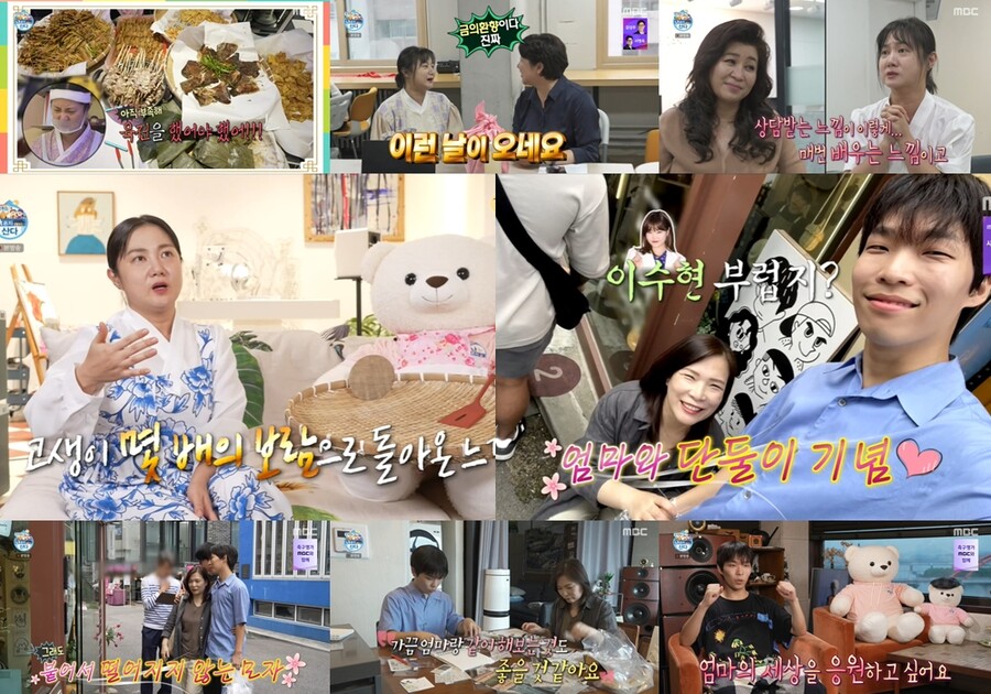'나혼산' 박나래, 20인분 명절 음식 나눔  "오은영과 첫 만남에 치부 들켜"[TV핫샷]