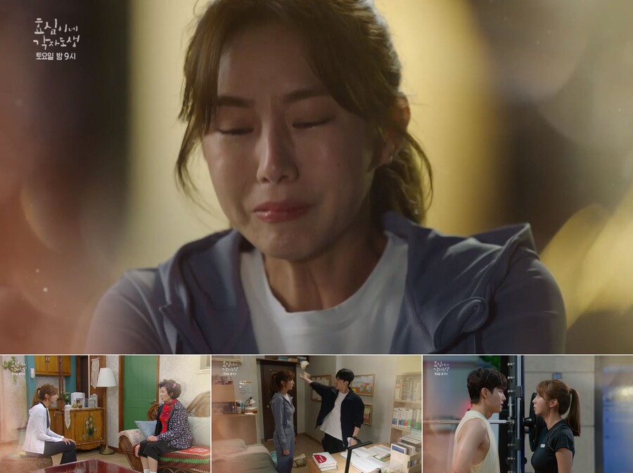 '효심이네' 긍정퀸 유이, 빌런 파티에 폭풍 눈물