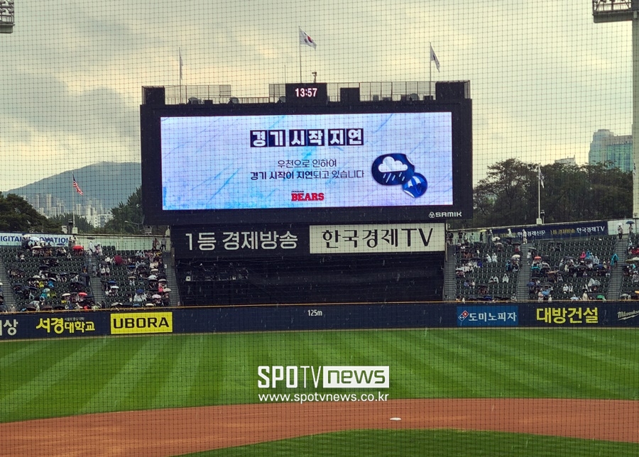 ▲ 지연 개시를 알리는 잠실야구장 전광판 ⓒ 잠실, 김민경 기자