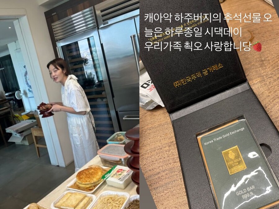 ▲ 출처| 황보라 인스타그램