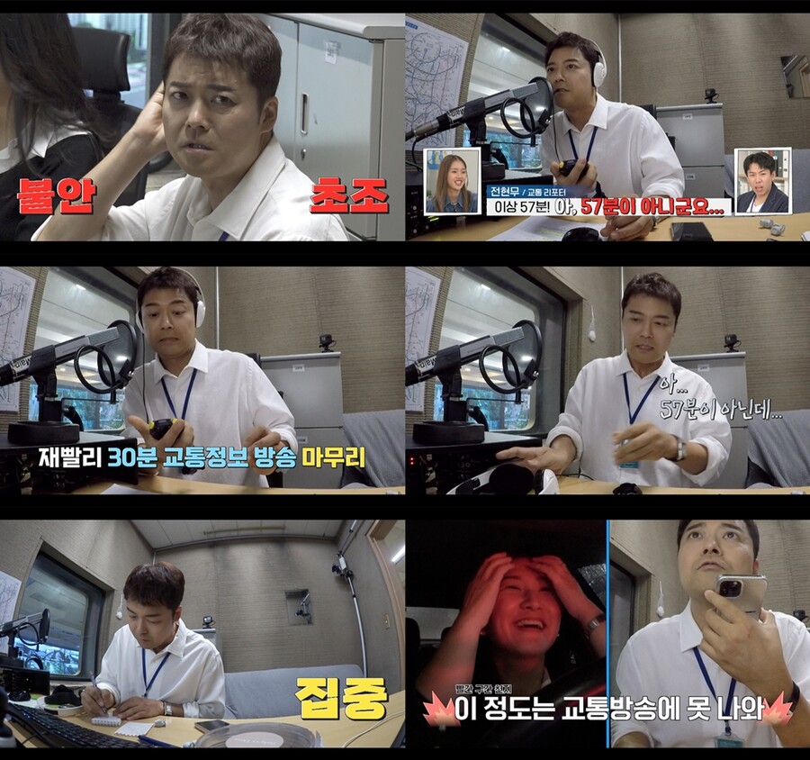 ▲ JTBC '부름부름 대행사' 제공| JTBC