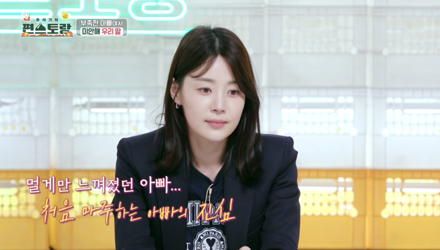 ▲ 한지혜. 출처| KBS2 '편스토랑' 방송화면 캡처