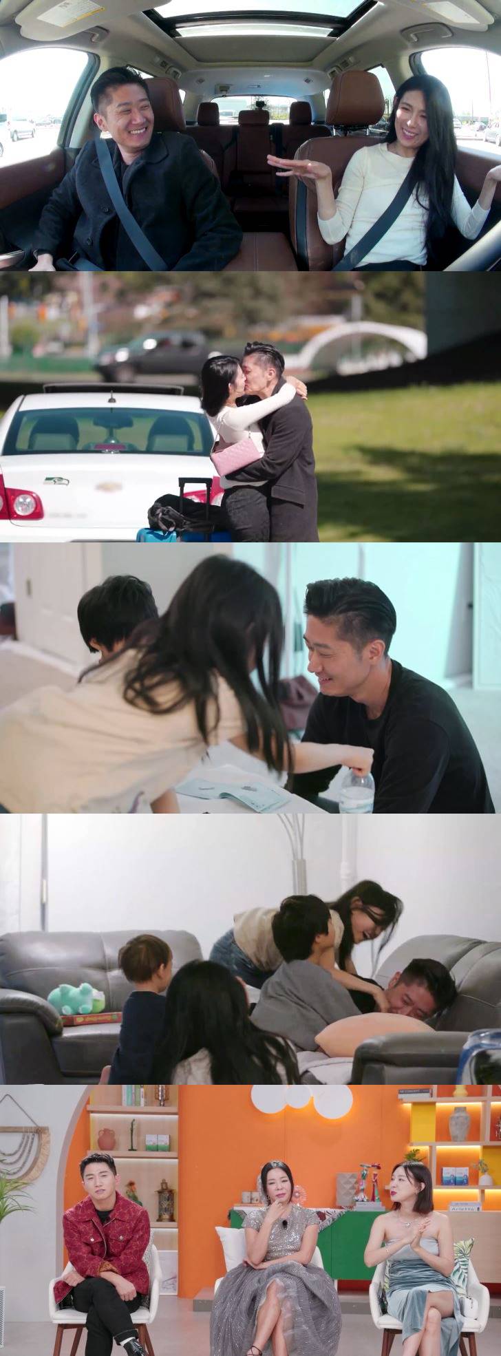 ▲ MBN '돌싱글즈4'. 제공| MBN