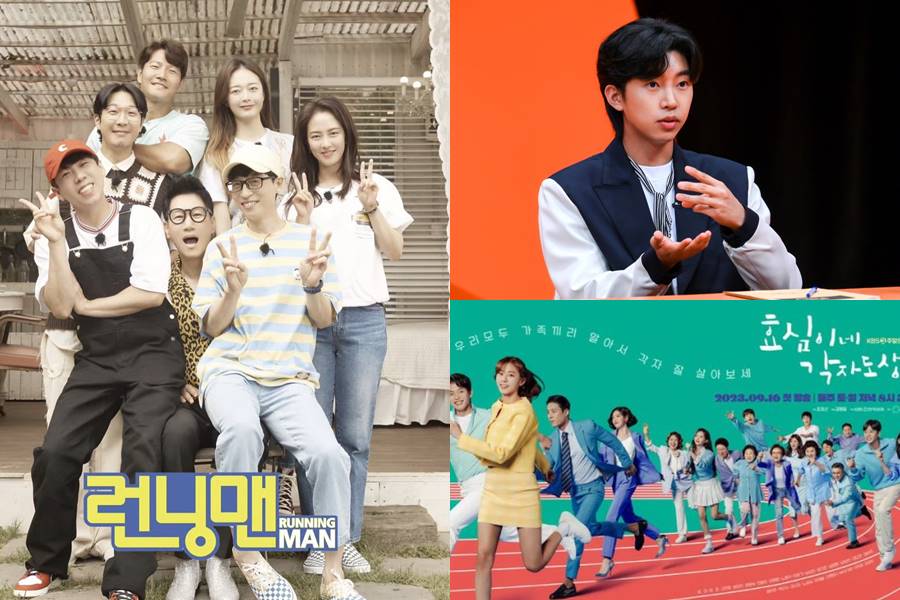 ▲ 런닝맨, 임영웅, '효심이네 각자도생' 포스터(왼쪽부터 시계방향). 출처| 런닝맨 SNS, SBS, KBS2