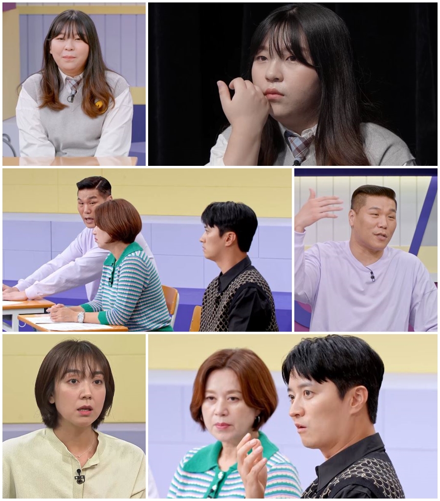 홀덤펍 진상손님과 연인으로→출산 5개월 "산후우울증에 극단 행동"('고딩엄빠')