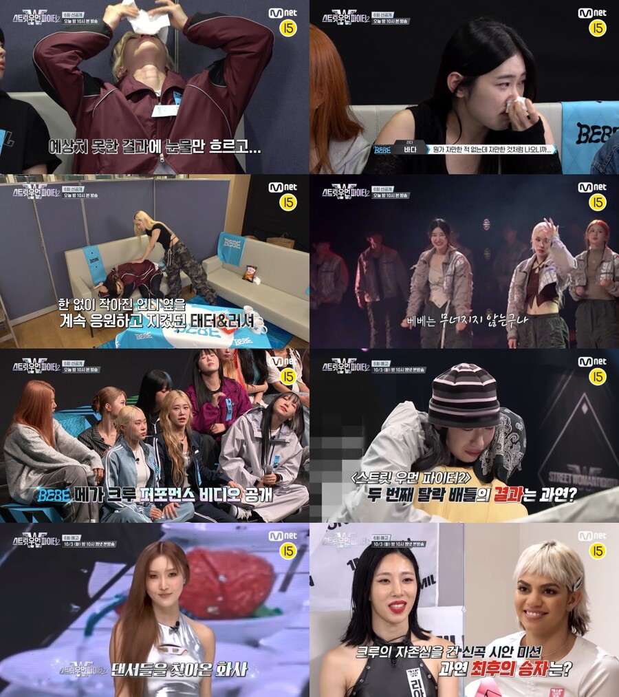 ▲ 제공|Mnet '스트릿 우먼 파이터2'