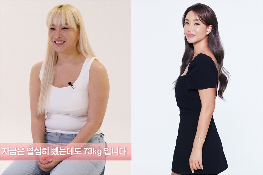 "뺐는데도 73kg" 배윤정, 13kg 더 빼니 몰라보겠네 '환골탈태'[이슈S]