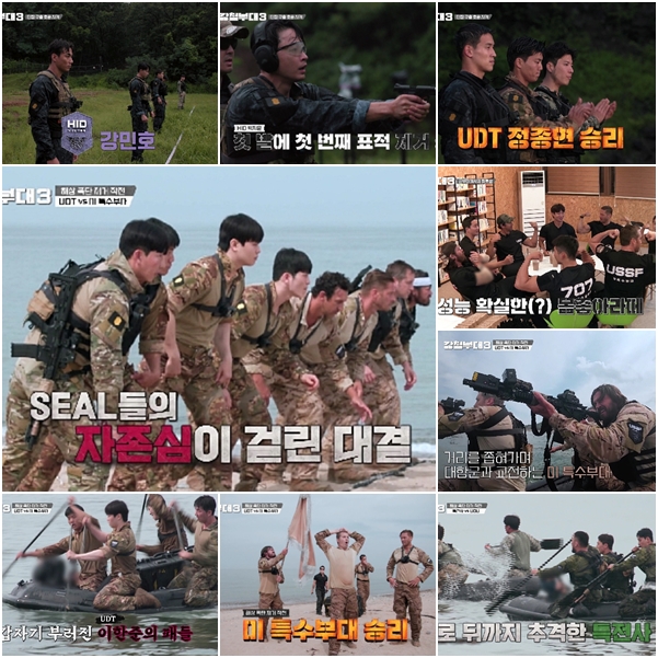 '강철부대3' 우승 후보 UDT, 탈락 위기 '충격'…美 특수부대에 패배
