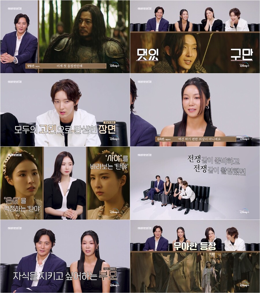 '아라문의 검' 이준기 "신세경 걷기만 해도 눈물…너무 울어서 NG"