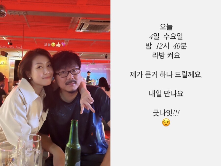 ▲ 출처| 16기 영숙 인스타그램