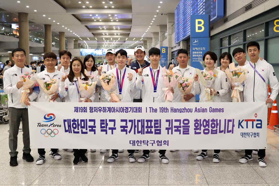 ▲ 2022 항저우 아시안게임 일정을 마친 뒤 인천국제공항을 통해 귀국한 한국 탁구선수단과 스패트, 임원 ⓒ대한탁구협회