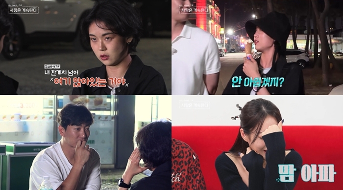 ▲ 제공|SBS Plus, ENA