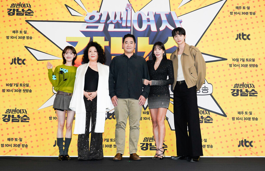 ▲ '힘쎈여자 강남순'. 제공| JTBC
