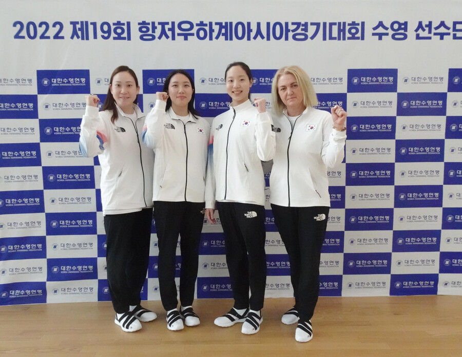 ▲ 항저우 아시안게임 아티스틱스위밍 대표팀인 김효미 지도자와 이리영, 허윤서, 옥사나 피스멘나 지도자(왼쪽부터). ⓒ 연합뉴스