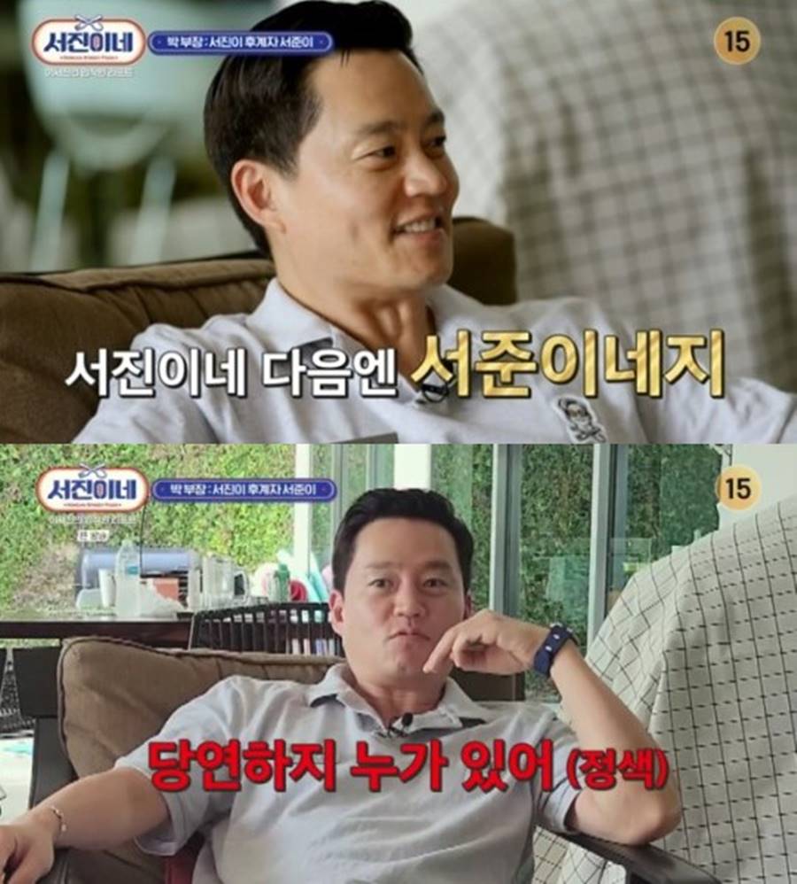 ▲ 이서진. 출처| '서진이네: 이서진의 임직원 리포트' 방송화면 캡처