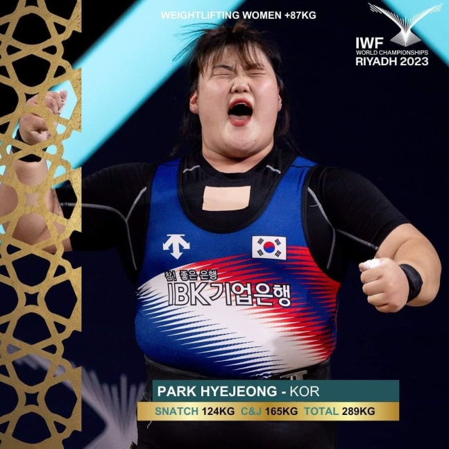 ▲ 2023 세계역도선수권대회 여자 최중량급에서 3관왕을 달성한 박혜정 ⓒ국제역도연맹 페이스북 캡처