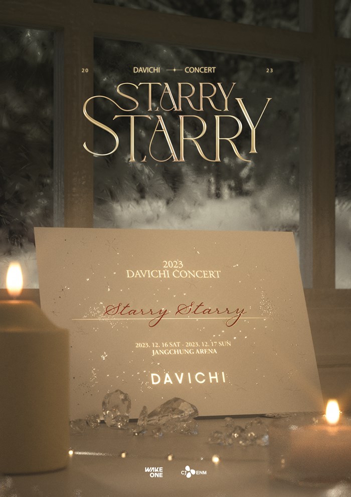 ▲ 제공|웨이크원