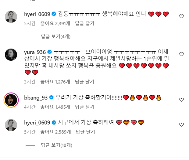 ▲ 출처|박소진 인스타그램 캡처