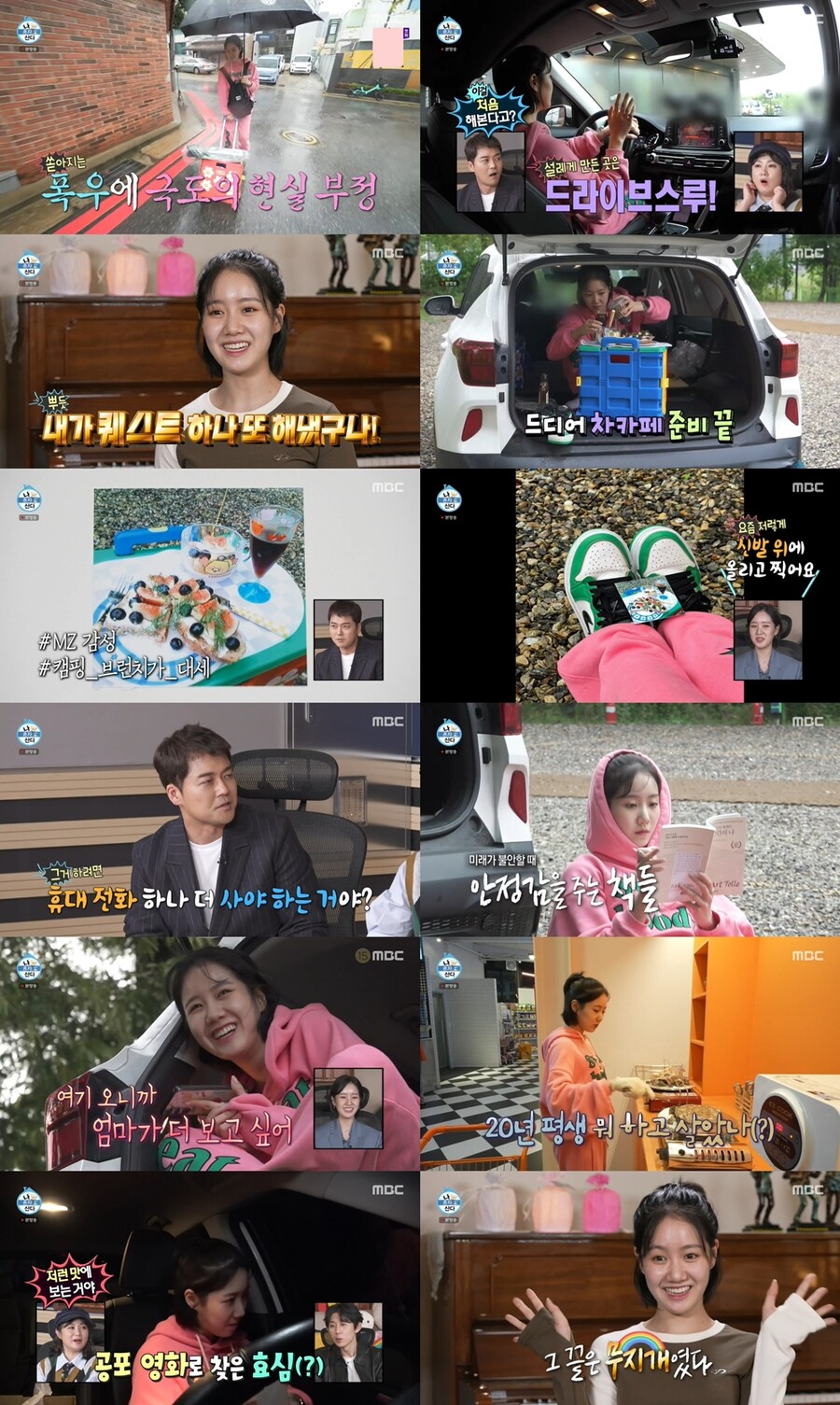 "엄마 생각나" 전현무, 6개국 동생들에 차려준 고향의 맛 추석상('나혼산')[TV핫샷]