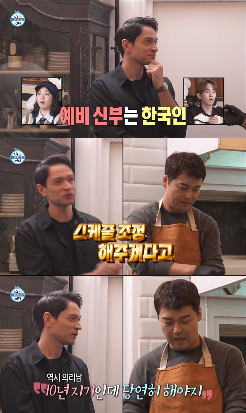 '12월 결혼' 다니엘, 예비신부는 한국인…전현무 사회 "10년지기인데 당연히"