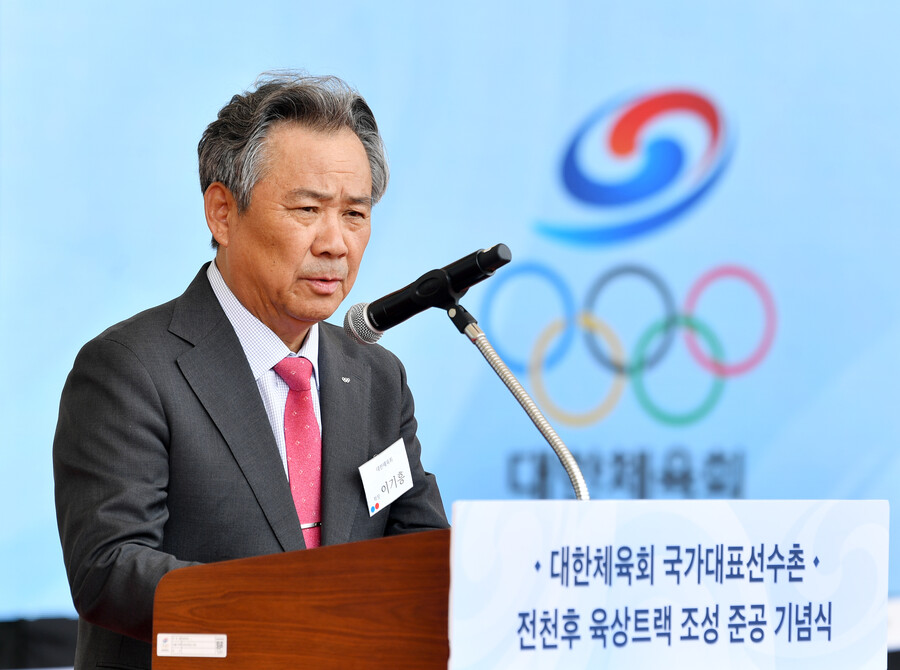 ▲ 이기흥 대한체육회장이 5일 진천 국가대표선수촌 육상장에서 열린 '전천후 육상훈련장 준공식'에서 인사말하고 있다.  ⓒ 연합뉴스
