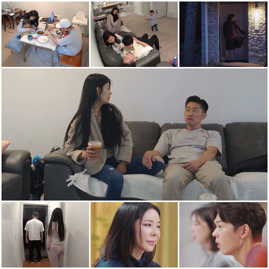 ▲ 제공|MBN '돌싱글즈'