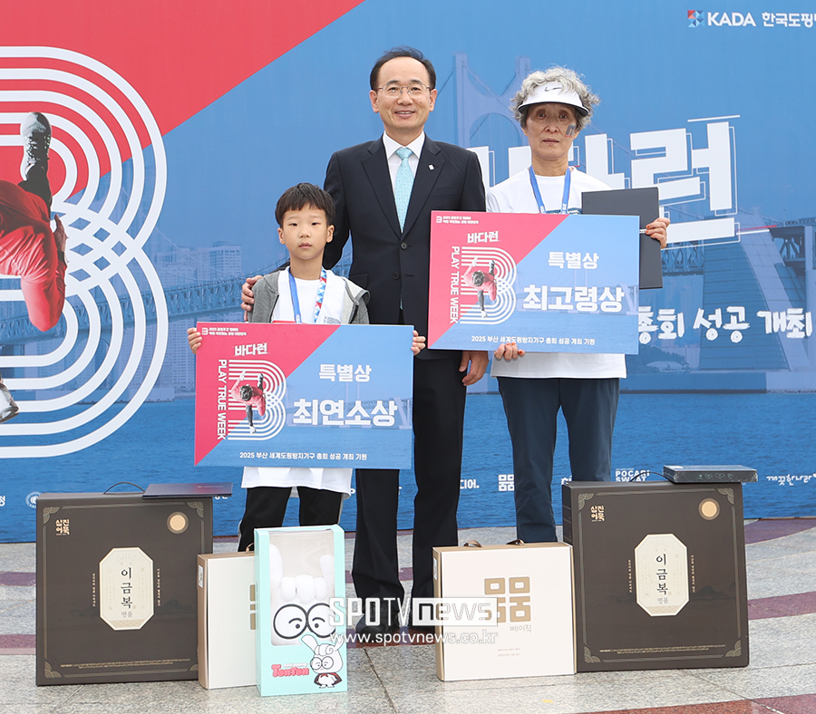 ▲ KADA 바다런 ⓒ곽혜미 기자