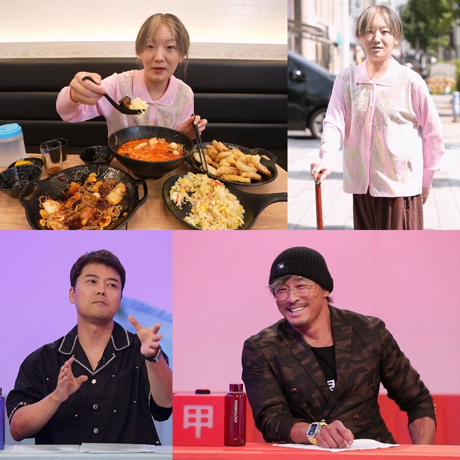▲ 제공|KBS2 '사장님 귀는 당나귀 귀'