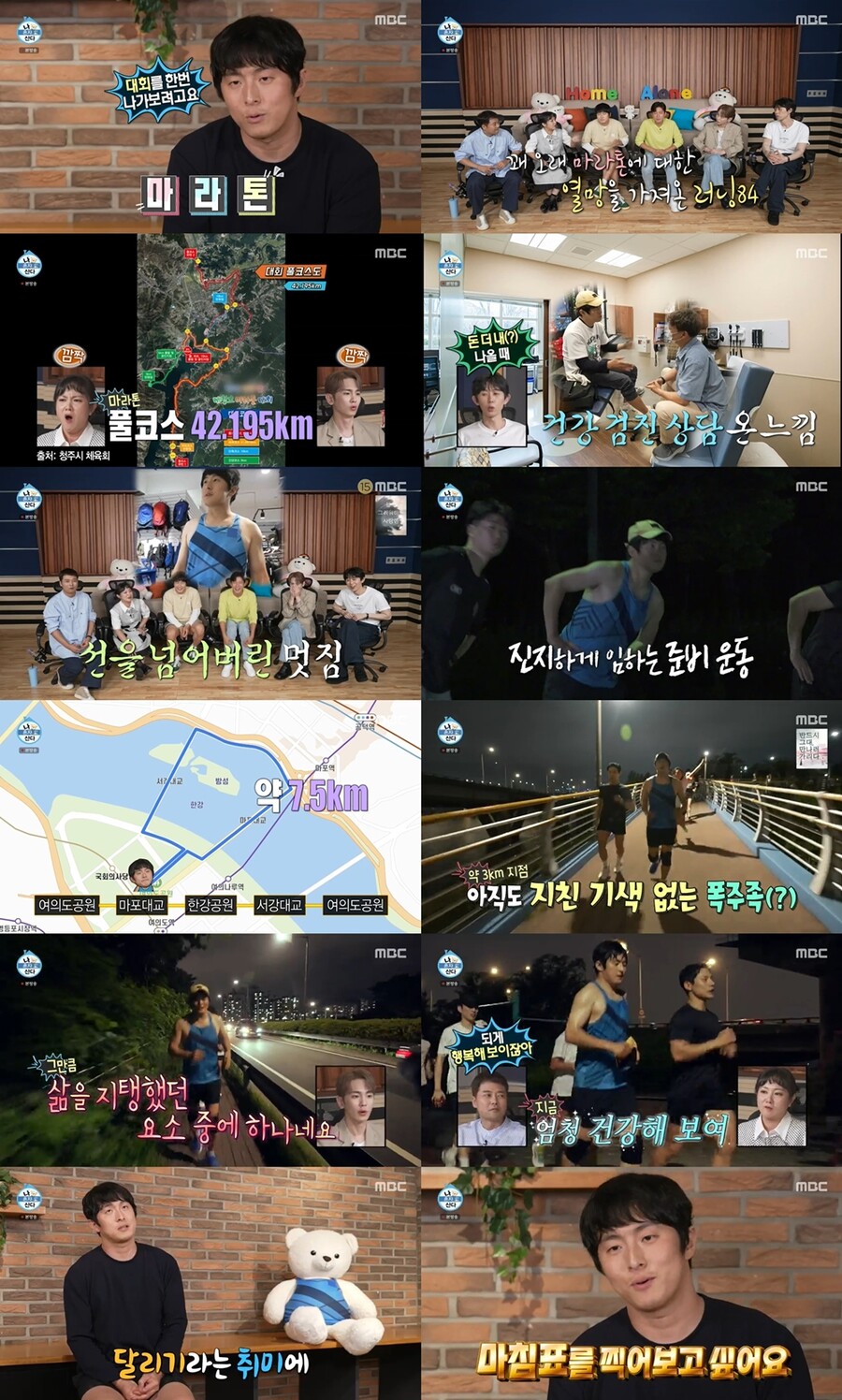 ▲ 출처|온라인 커뮤니티