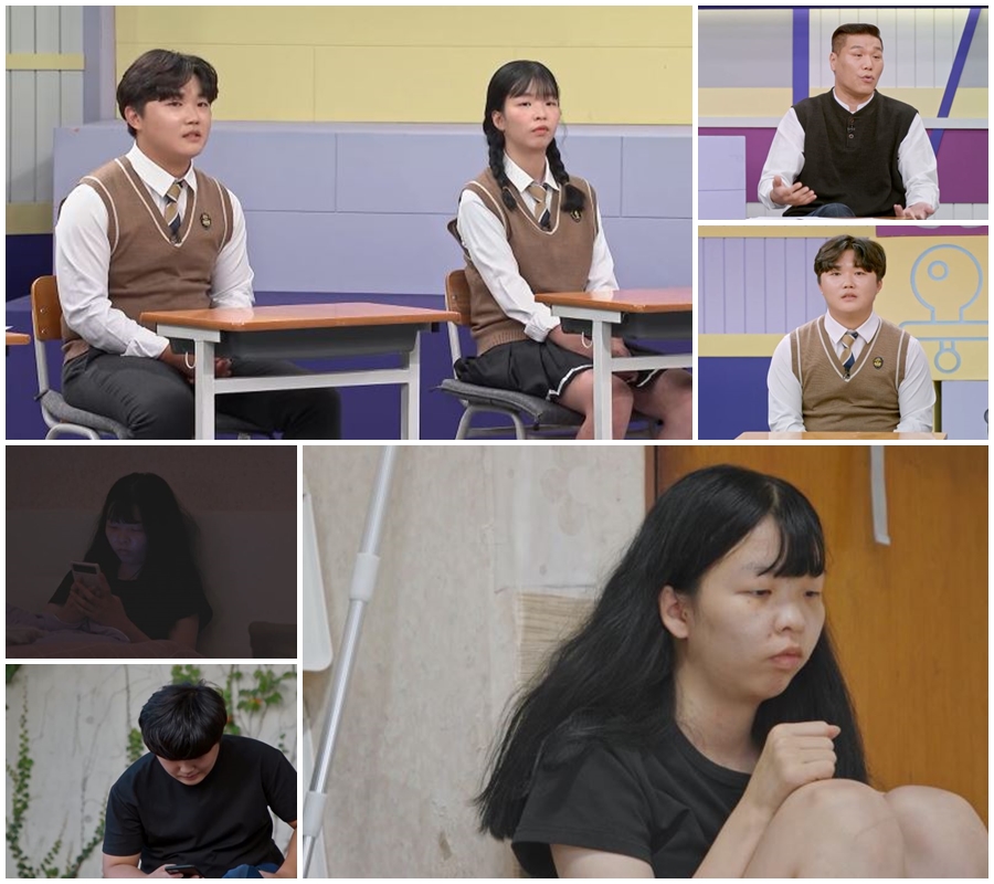 ▲ '고딩엄빠4'. 제공| MBN