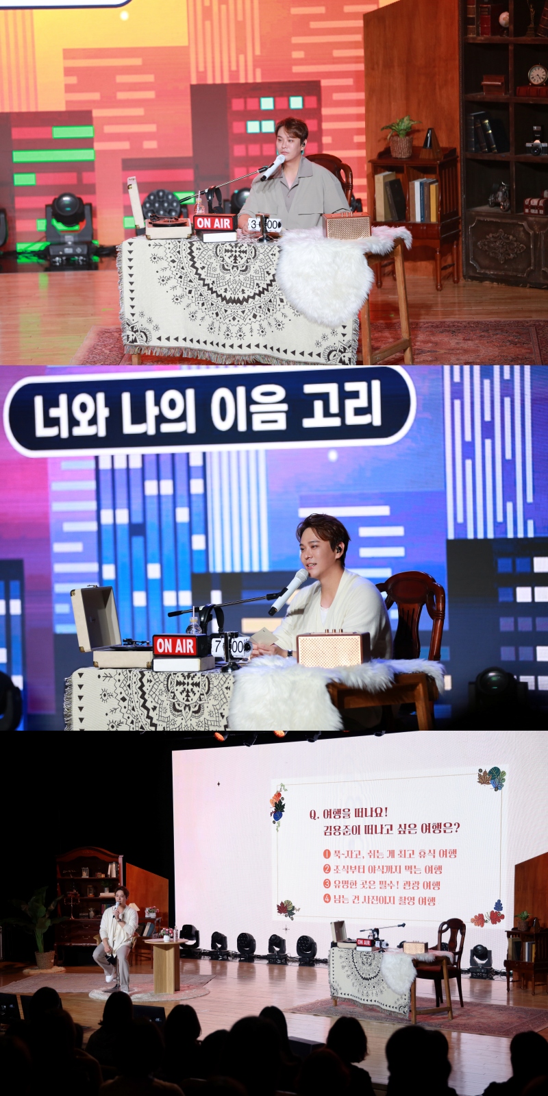 SG워너비 김용준, 솔로 단독 팬미팅 "팬들과 더 단단해진 시간"