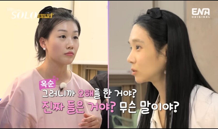 ▲ '나는 솔로' 16기 영숙(왼쪽), 옥순. 출처| ENA 유튜브 캡처