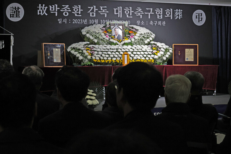 ▲ 10일 오전 종로구 축구회관에서 열린 故(고) 박종환 전 축구 국가대표팀 감독 영결식에서 고인의 영정사진이 놓여 있다. ⓒ연합뉴스