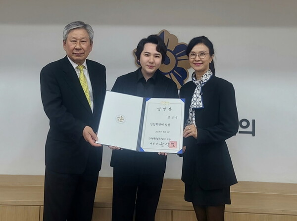 임형주, 대통령 직속 민주평통 21기 상임위원 임명…이례적 3연임