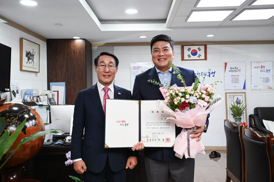 ▲ 김태균 홍보대사 위촉 ⓒ홍성군