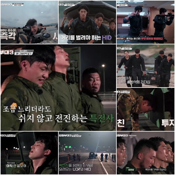 "우릴 기억해달라" 특전사, 데스매치 패배→첫 탈락…끝까지 미션 완수('강철부대3')