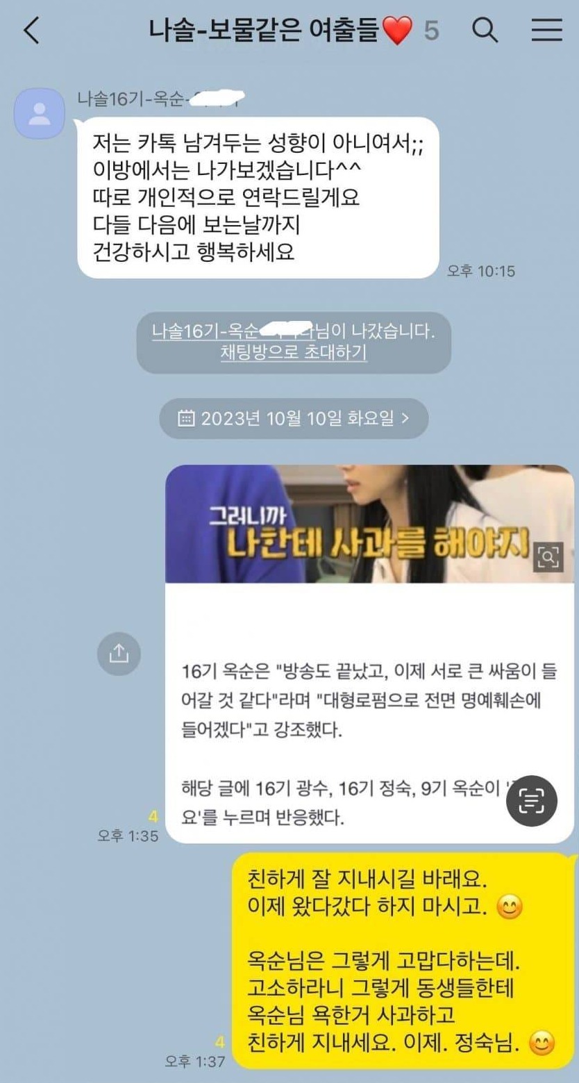 ▲ 출처| 온라인 커뮤니티